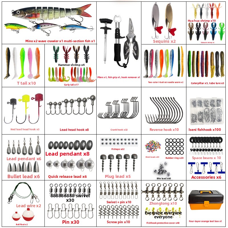 大型4層構造の屋外用ソフトルアー、鉛製ヘッドフック、547個 - Fishing Lure Accessories のレビューと価格