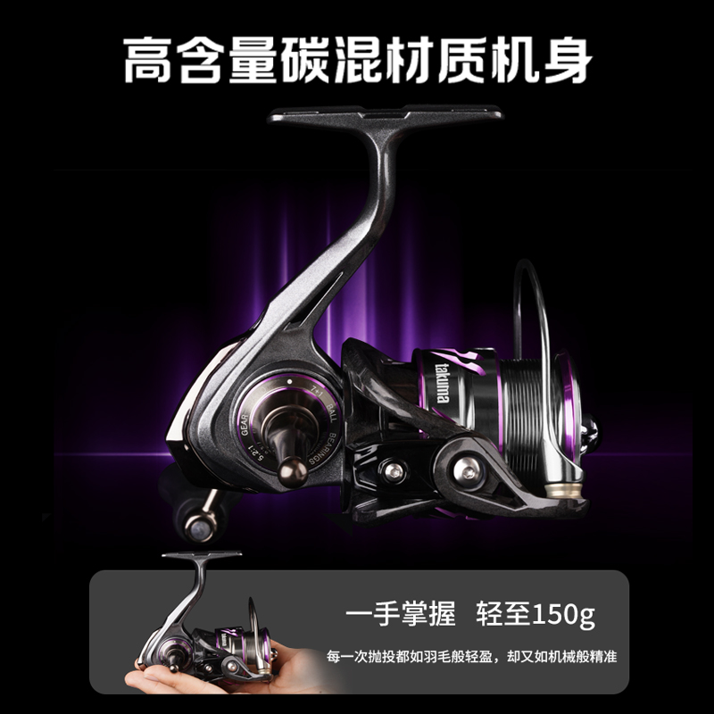 タクマ-リンシー3000s 軽量スピニングリール 金属製スプ - Kastking Reel Zephyr のレビューと価格
